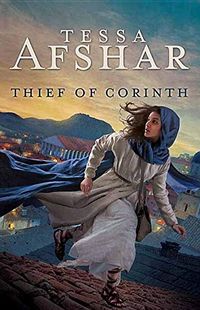 Thief of Corinth