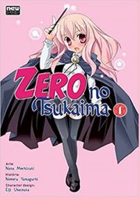 Zero no Tsukaima (Mang): Volume 1