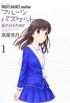 Fruits Basket Another #1