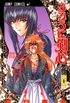 Rurouni Kenshin #21