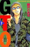 Great Teacher Onizuka - GTO #07