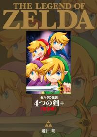 The Legend of Zelda: Four Swords Complete Edition