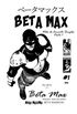 BETA MAX #01