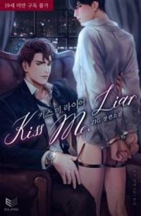 Kiss Me, Liar