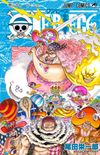 One Piece #87
