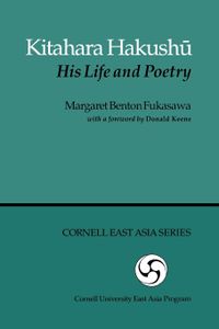 Kitahara Hakushu: His Life and Poetry