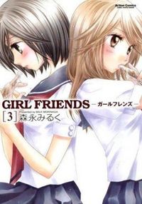 Girl Friends #03