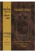 Talmud Bavli - Sanhedrin (captulos 1-4)