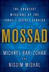 Mossad: The Greatest Missions of the Israeli Secret Service (English Edition)