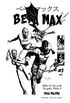 BETA MAX #03