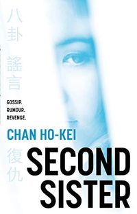Second Sister: a gripping crime thriller set in Hong Kong (English Edition)