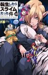 Tensei Shitara Slime Datta Ken #18 [Light Novel]