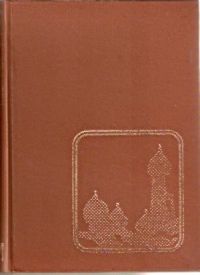 Obras de Mximo Gorki - Volume 6