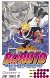 Boruto: Naruto Next Generations #02