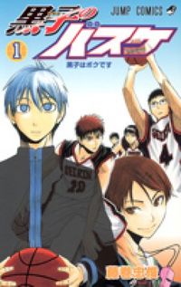 Kuroko no Basket Volume 1