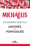 Michaelis Dicionrio Prtico Japons-Portugus