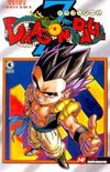 Dragon Ball Z #47