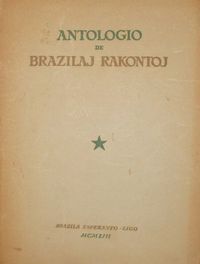 Antologio de brazilaj rakontoj