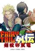 Fairy Tail Gaiden - Kengami no Souryuu #01