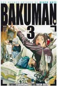 Bakuman #3