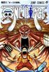 One Piece v48