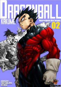 Dragon Ball Kakumei #2