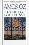The hill of evil council
