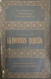 The Meaning of the Glorious Qur