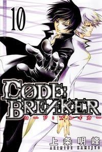 Code: Breaker #10