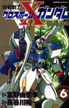 Edio do Livro: Mobile Suit Crossbone Gundam - Volume 6