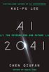 AI 2041: Ten Visions for Our Future (English Edition)