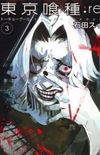 Tokyo Ghoul:re #3