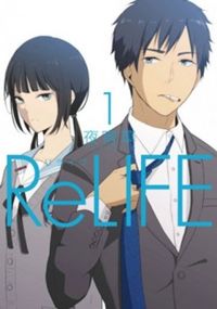 ReLIFE #01