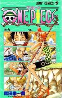One Piece Vol09