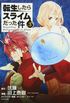 Tensei Shitara Slime Datta Ken - Vol. 3 (manga)