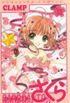 Sakura cards captor - volume 12