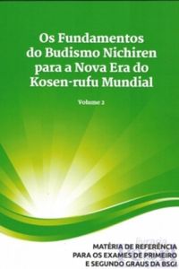 Os Fundamentos do Budismo Nichiren para a Nova Era do Kosen-rufu Mundial