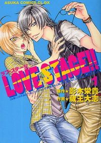 Love Stage #01
