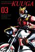 Kamen Rider Kuuga #03