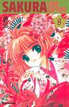 Sakura Card Captors #08