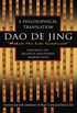 Dao De Jing: A Philosophical Translation (English Edition)
