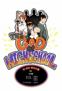 The God of High School #3