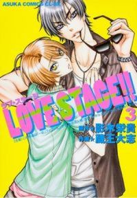 Love Stage #03
