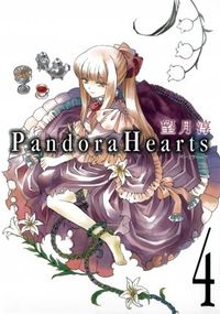 Pandora Hearts #4