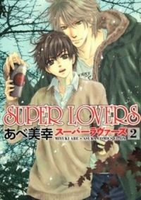 Super Lovers #2