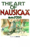 The Art of Nausica