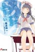 Rascal Does Not Dream of a Girl Experiencing Her First Love (light novel) #07