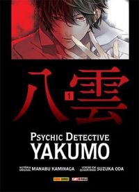 Psychic Detective Yakumo #01