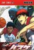 Kuroko no Basket: Extra Game #02