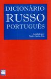 Dicionrio Russo Portugus